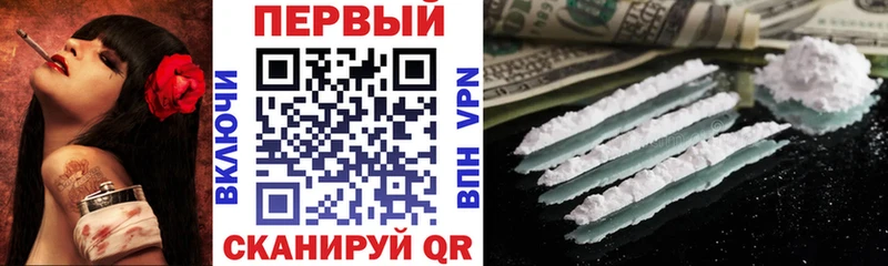 Амфетамин Premium  Зуевка 