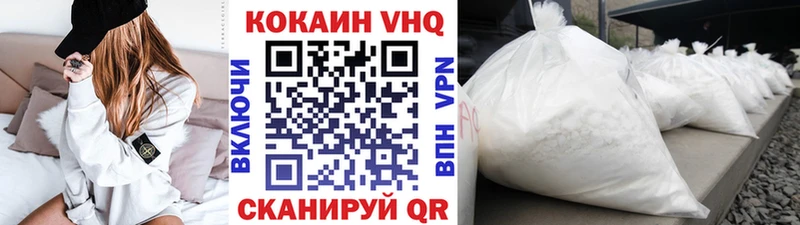 Cocaine 97%  Зуевка 