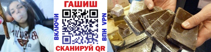 ГАШИШ Premium  Зуевка 