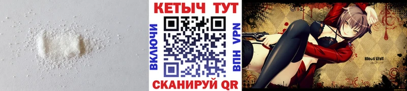 КЕТАМИН ketamine Зуевка