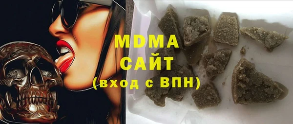 альфа пвп VHQ Заводоуковск
