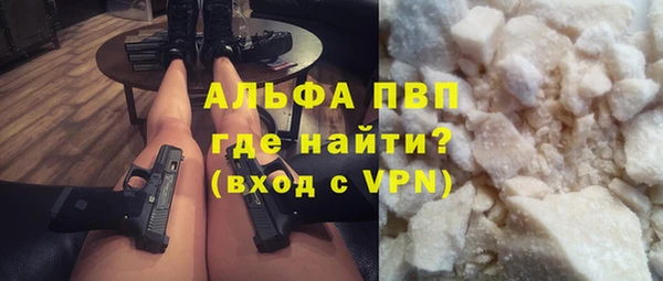 стафф Заволжье