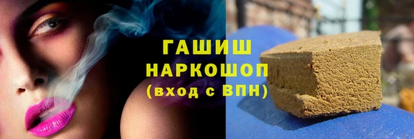 стафф Заволжье