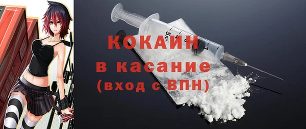стафф Заволжье