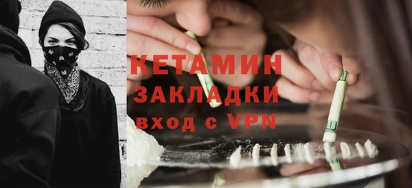mix Заволжск