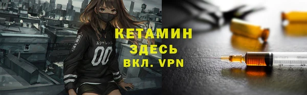 mix Заволжск