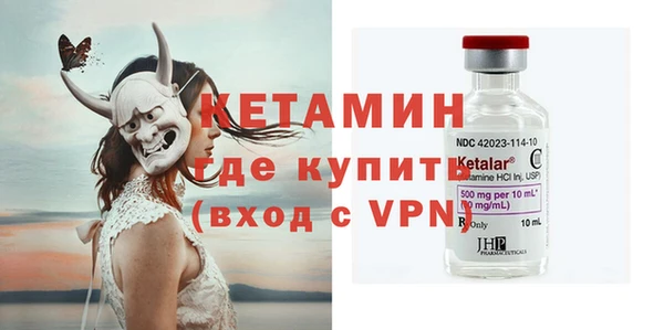 альфа пвп VHQ Заводоуковск