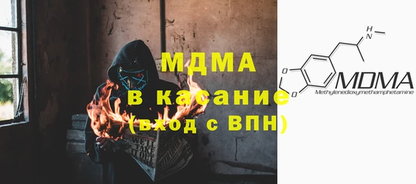 альфа пвп VHQ Заводоуковск