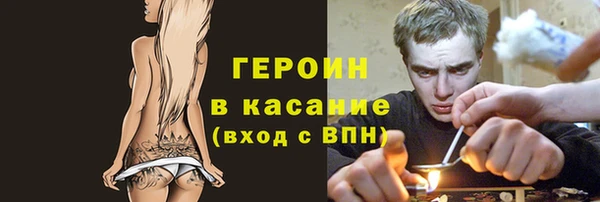 mix Заволжск