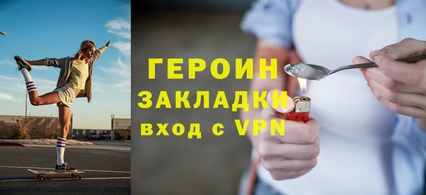 альфа пвп VHQ Заводоуковск