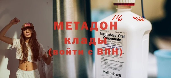 альфа пвп VHQ Заводоуковск