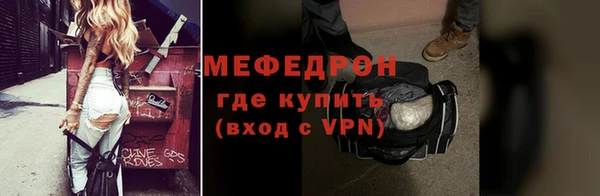 альфа пвп VHQ Заводоуковск