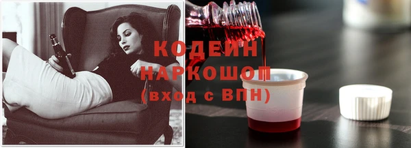 mix Заволжск