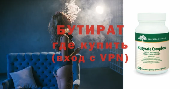 стафф Заволжье