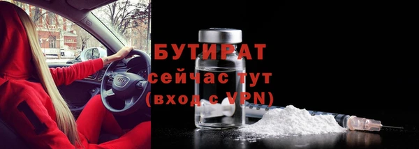 mix Заволжск