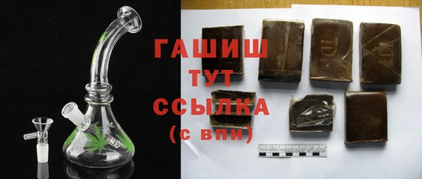 альфа пвп VHQ Заводоуковск