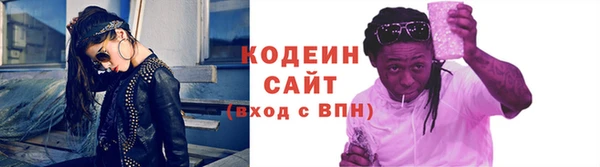 стафф Заволжье