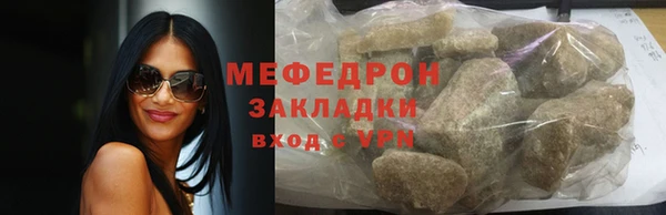 альфа пвп VHQ Заводоуковск