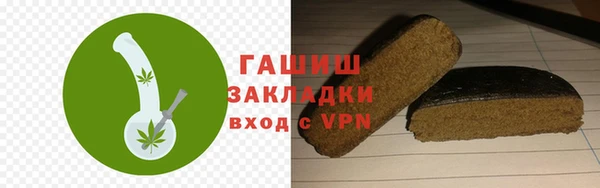 альфа пвп VHQ Заводоуковск