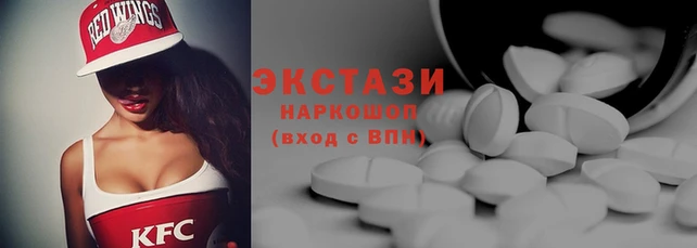 альфа пвп VHQ Заводоуковск