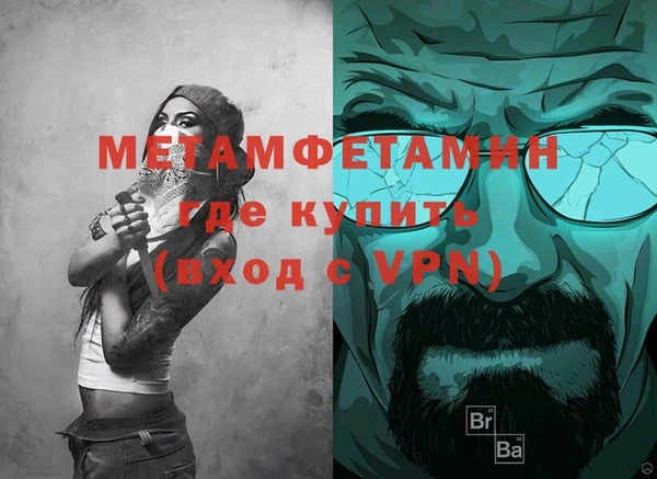 стафф Заволжье