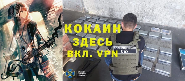 стафф Заволжье