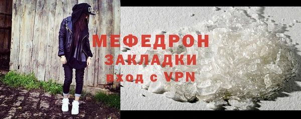 стафф Заволжье