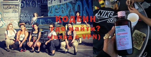 альфа пвп VHQ Заводоуковск