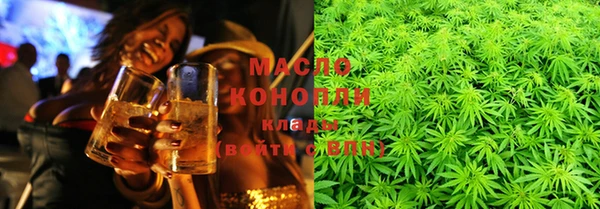 стафф Заволжье