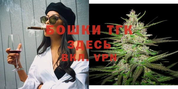 стафф Заволжье
