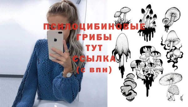 альфа пвп VHQ Заводоуковск