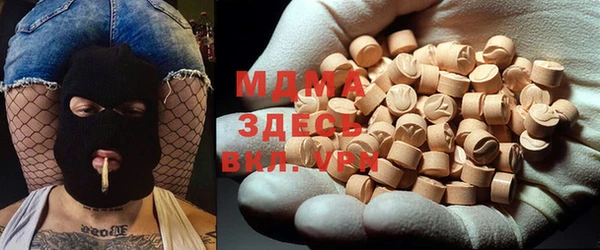 стафф Заволжье