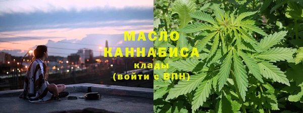 стафф Заволжье