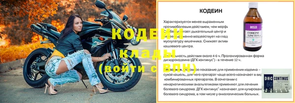 mix Заволжск