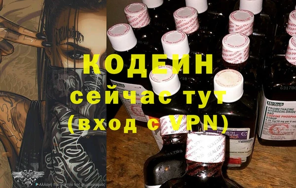 mix Заволжск