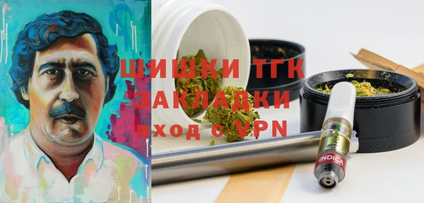 альфа пвп VHQ Заводоуковск