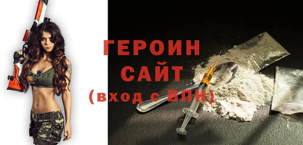 стафф Заволжье