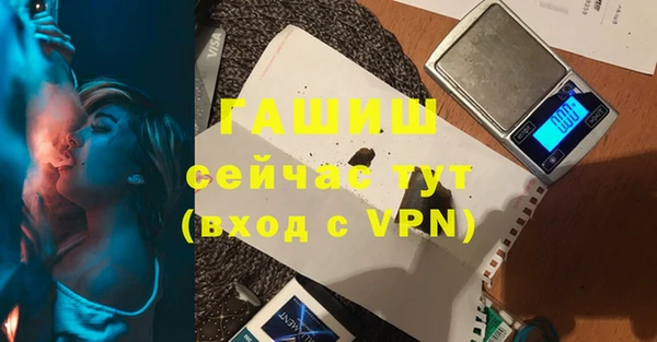 mix Заволжск