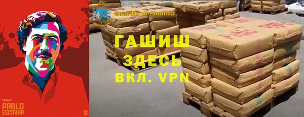 альфа пвп VHQ Заводоуковск
