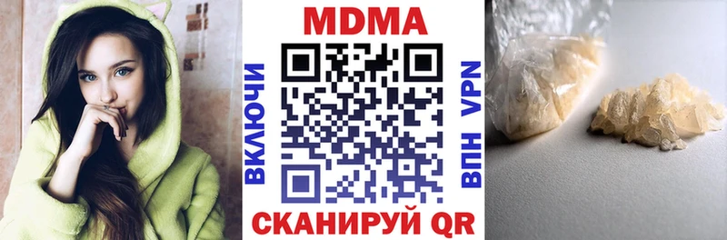 МДМА VHQ  Зуевка 