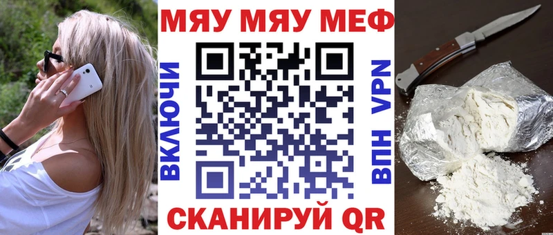 МЯУ-МЯУ VHQ  Зуевка 