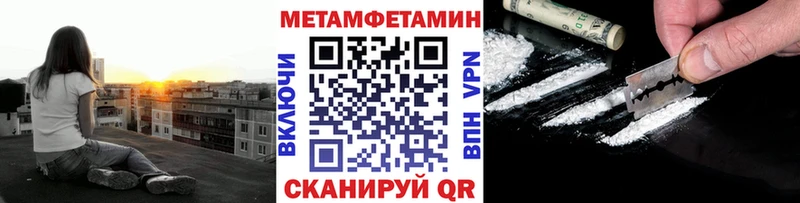 где купить наркоту  Зуевка  Первитин винт 