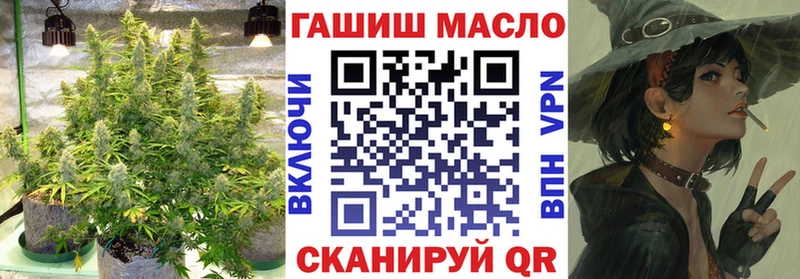 ТГК жижа  Зуевка 